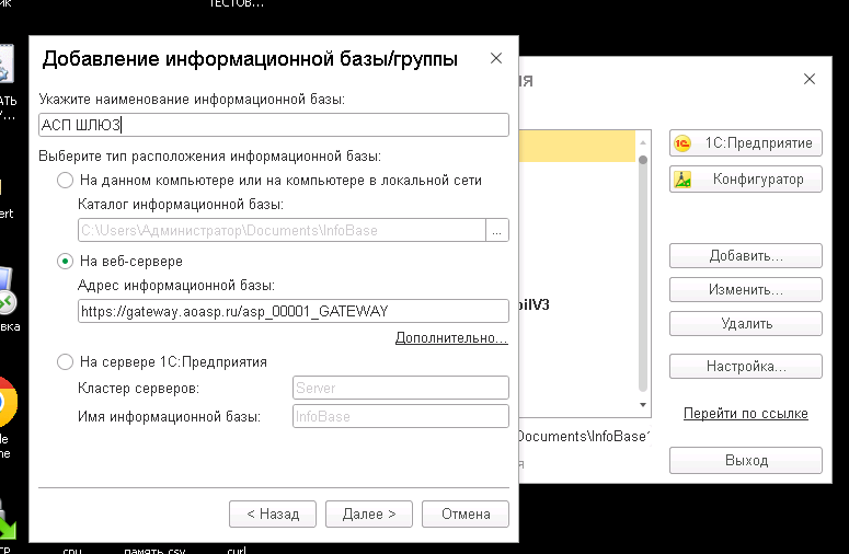 Файл:Image8877777777777713.png