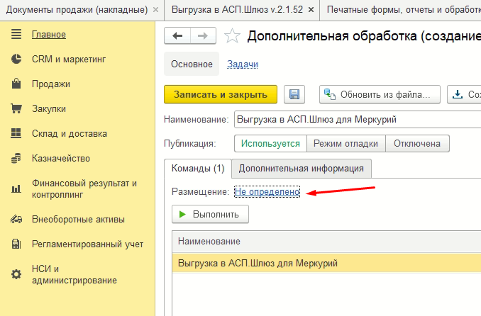 Файл:Image2222цыыы.png