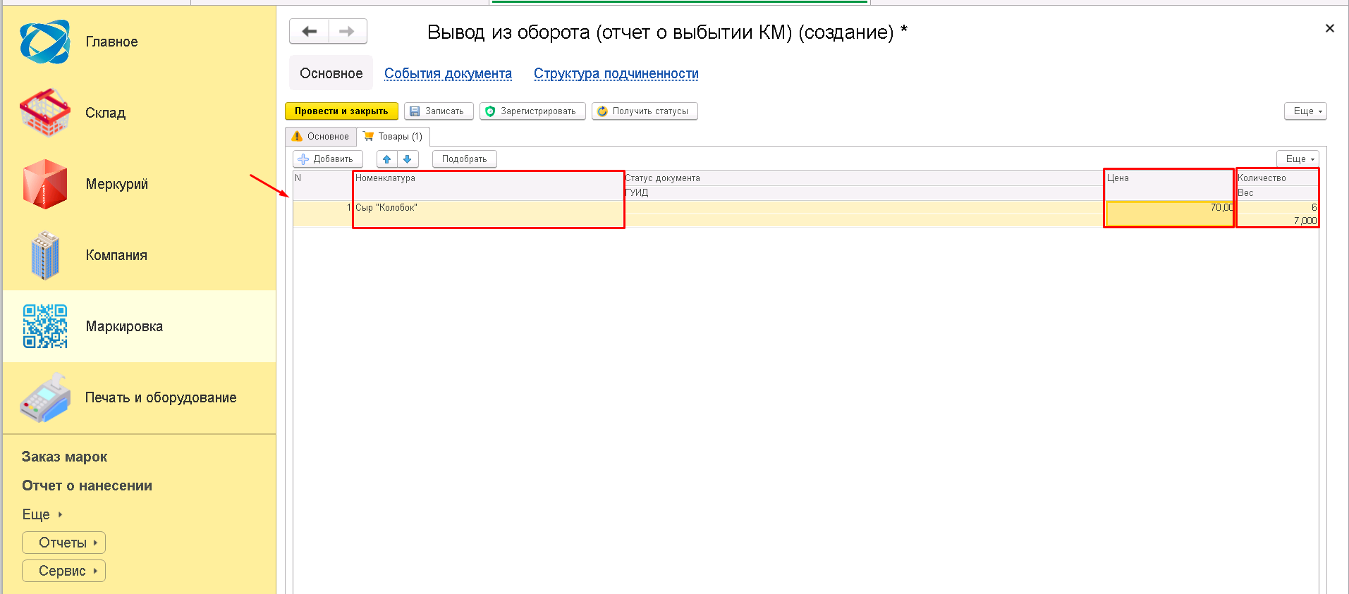 data-xwiki-image-style-border="true" height="604" width="1372"
