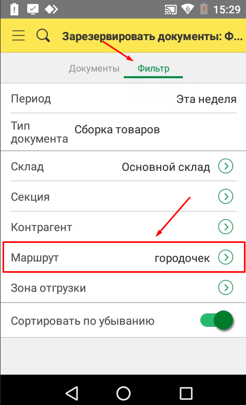 data-xwiki-image-style-border="true" height="516" width="314"
