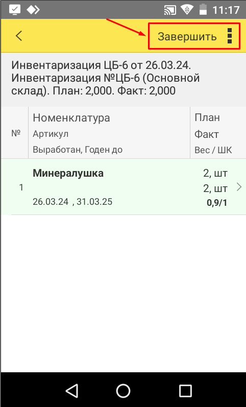 data-xwiki-image-style-border="true" height="544" width="329"