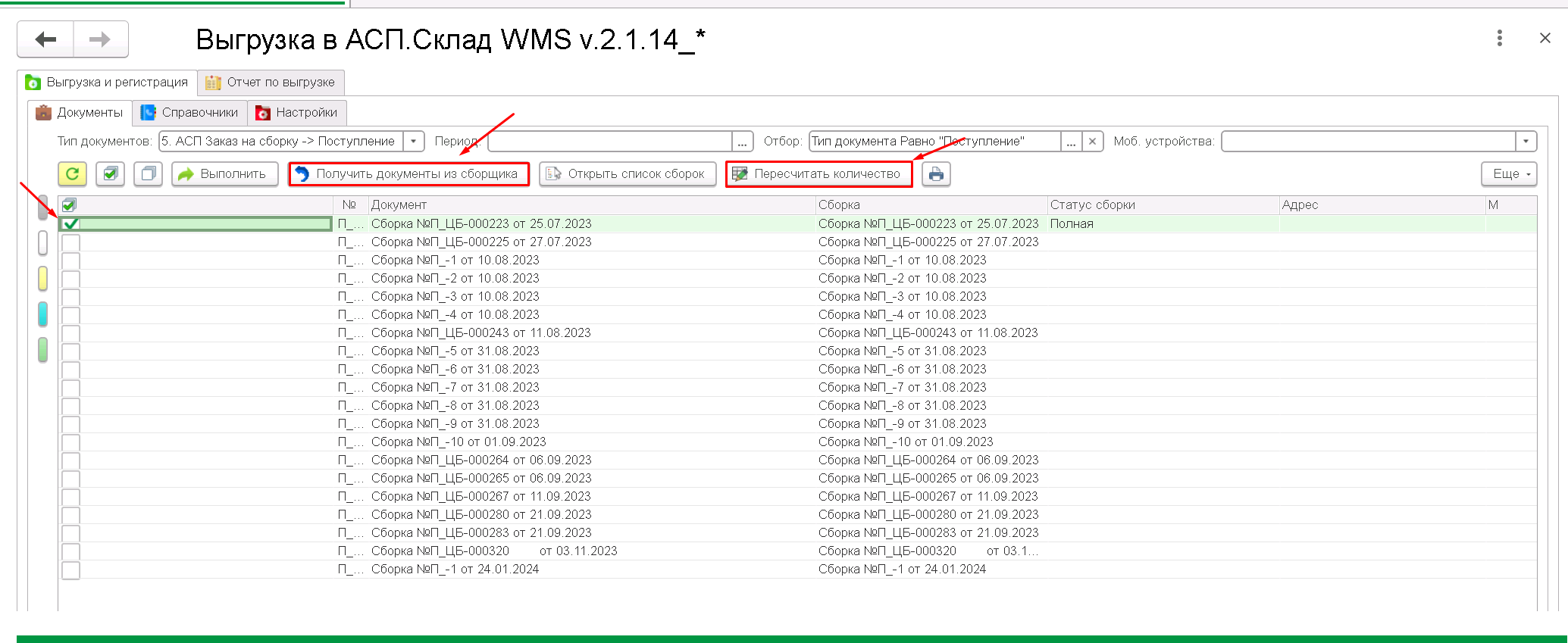 data-xwiki-image-style-border="true" height="497" width="1212"