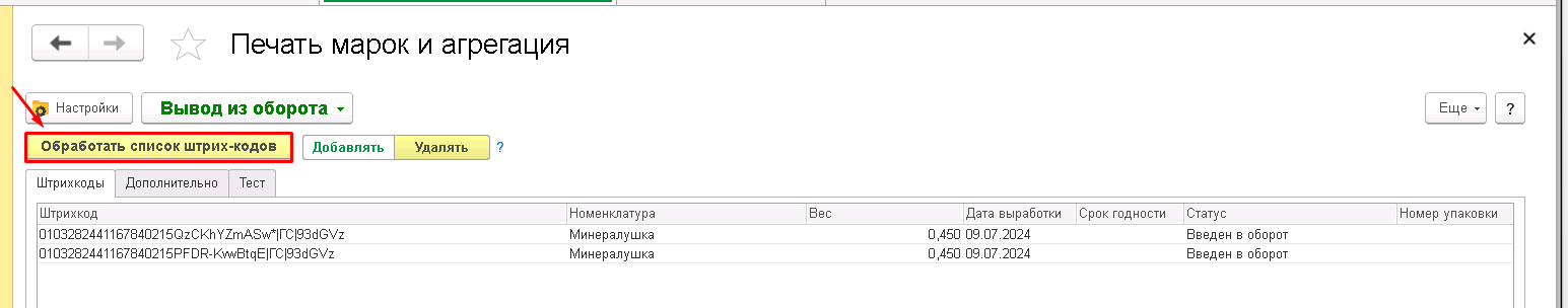 data-xwiki-image-style-border="true" height="242" width="1229"