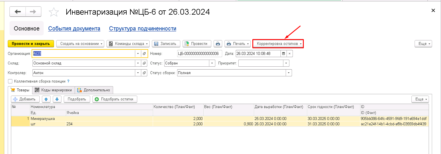 data-xwiki-image-style-border="true" height="411" width="1178"