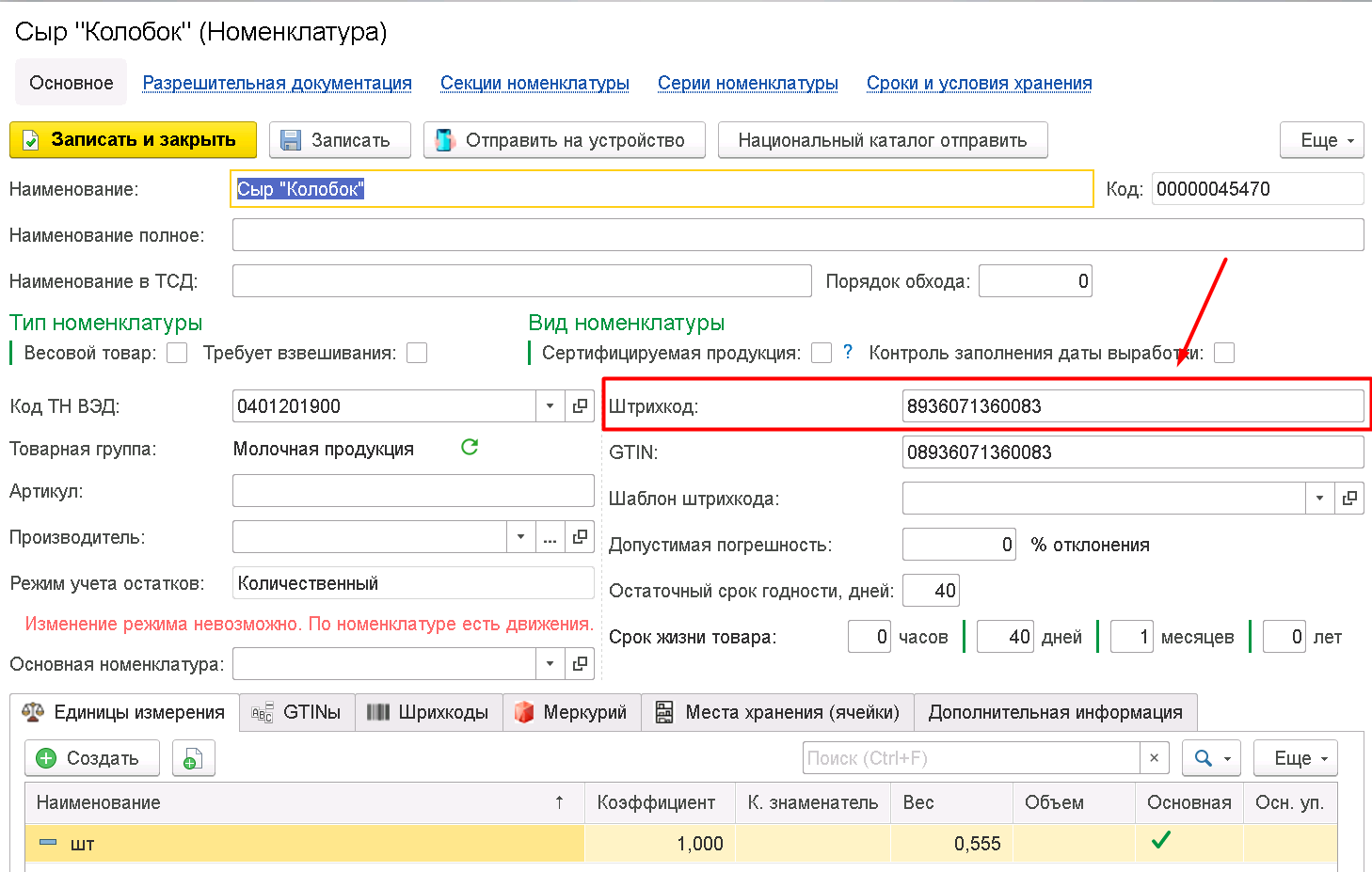 height="513" width="807"