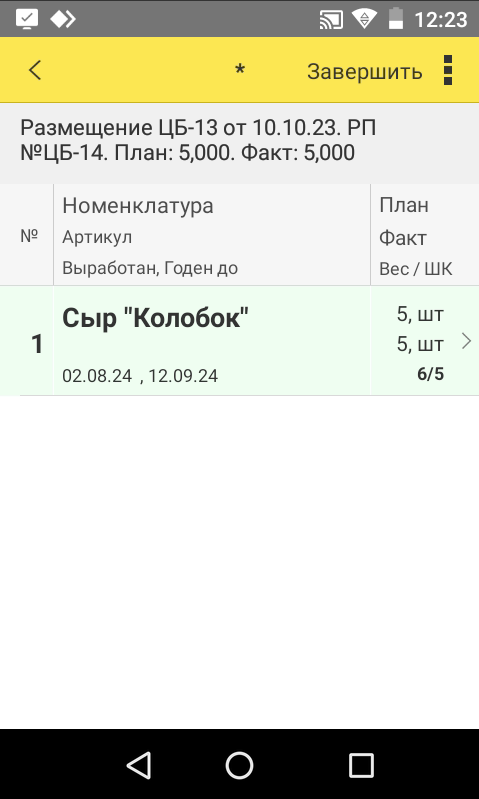 data-xwiki-image-style-border="true" height="577" width="346"