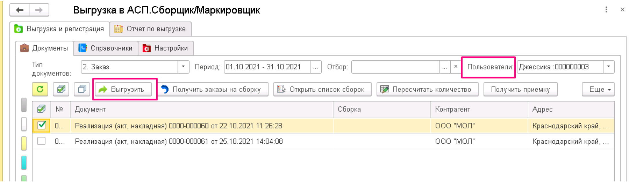 height="237" width="816"