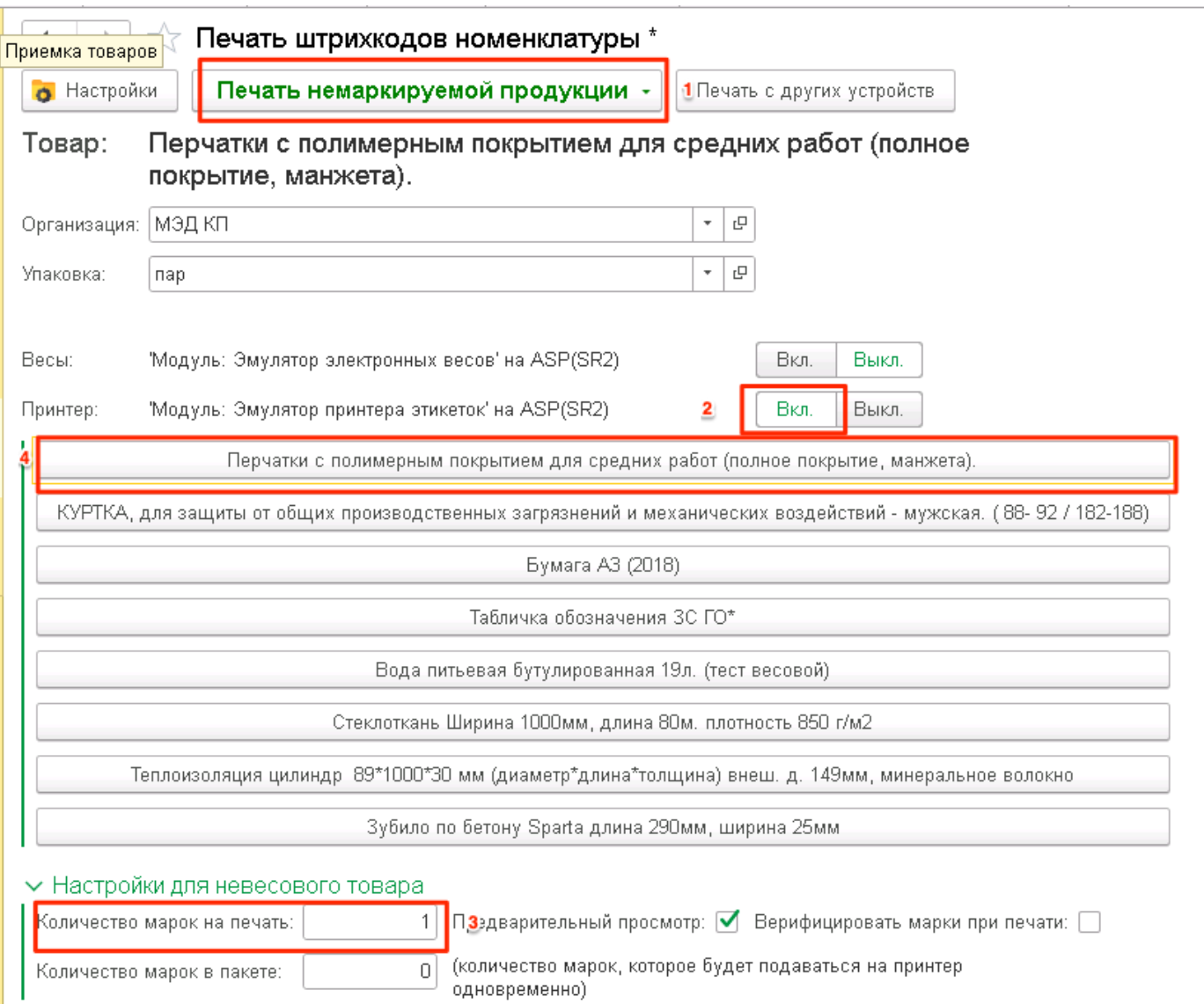data-xwiki-image-style-alignment="center" data-xwiki-image-style-border="true" height="541" width="649"