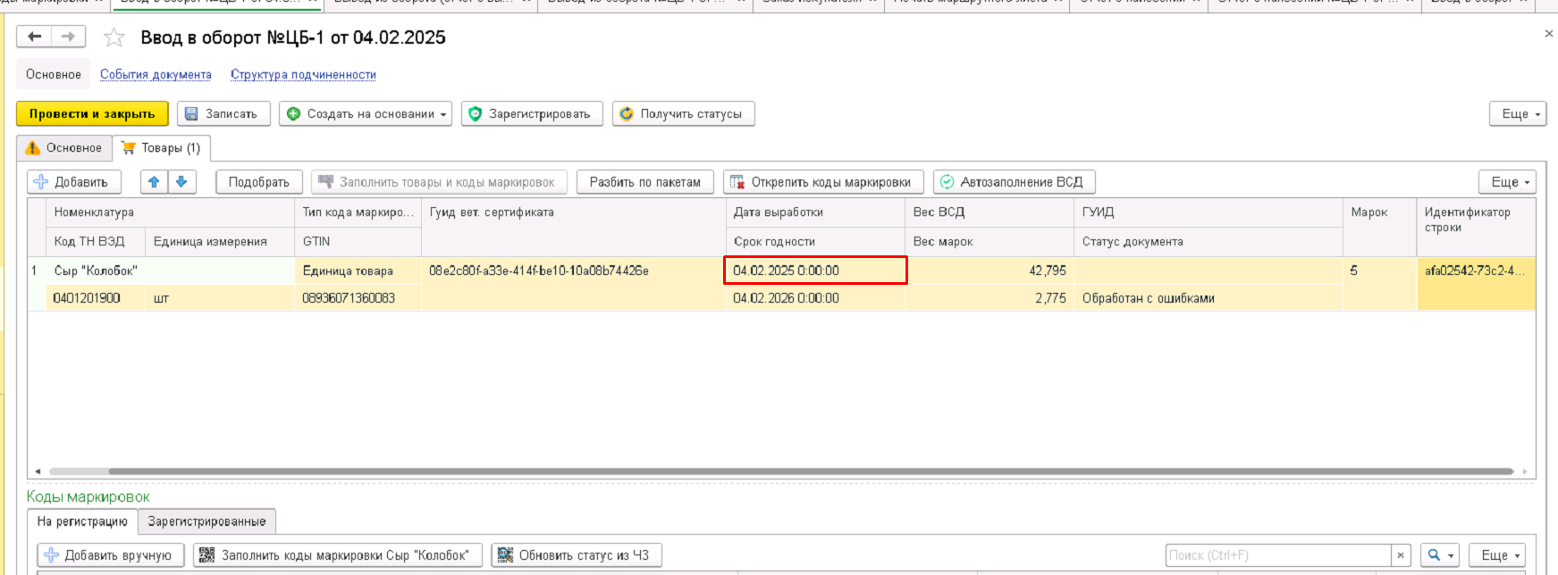 data-xwiki-image-style-border="true" height="563" width="1524"