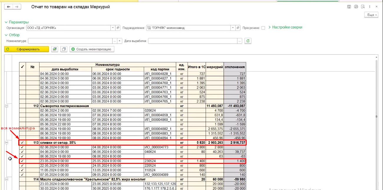 data-xwiki-image-style-border="true" height="514" width="1035"