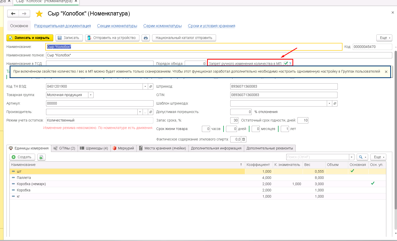 data-xwiki-image-style-border="true" height="739" width="1220"