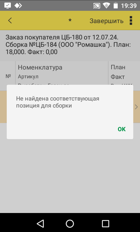 data-xwiki-image-style-border="true" height="537" width="323"