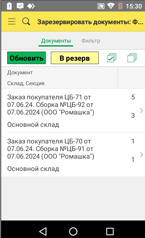 data-xwiki-image-style-border="true" height="508" width="311"