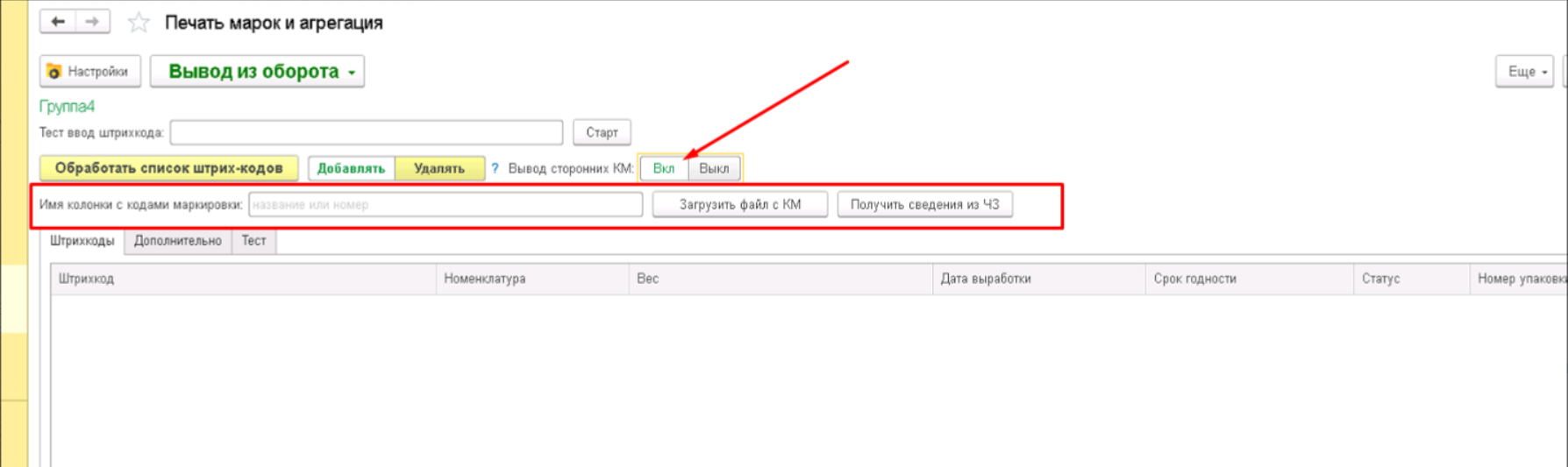 data-xwiki-image-style-border="true" height="459" width="1541"