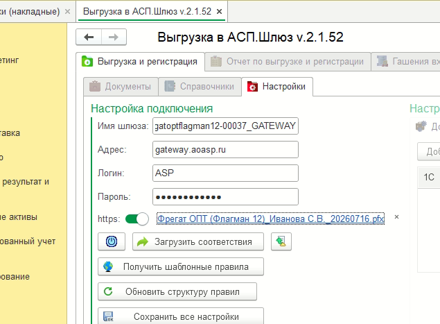 Файл:Image66664нуппв.png