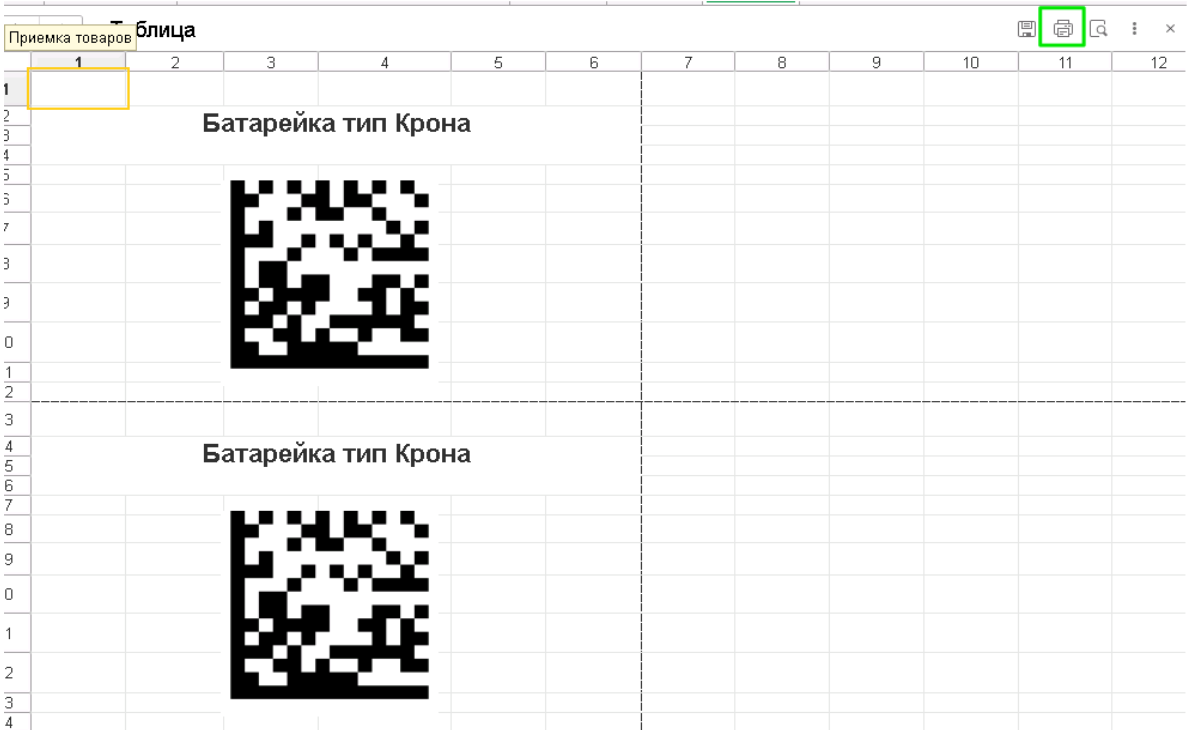 data-xwiki-image-style-alignment="center" data-xwiki-image-style-border="true" height="403" width="656"