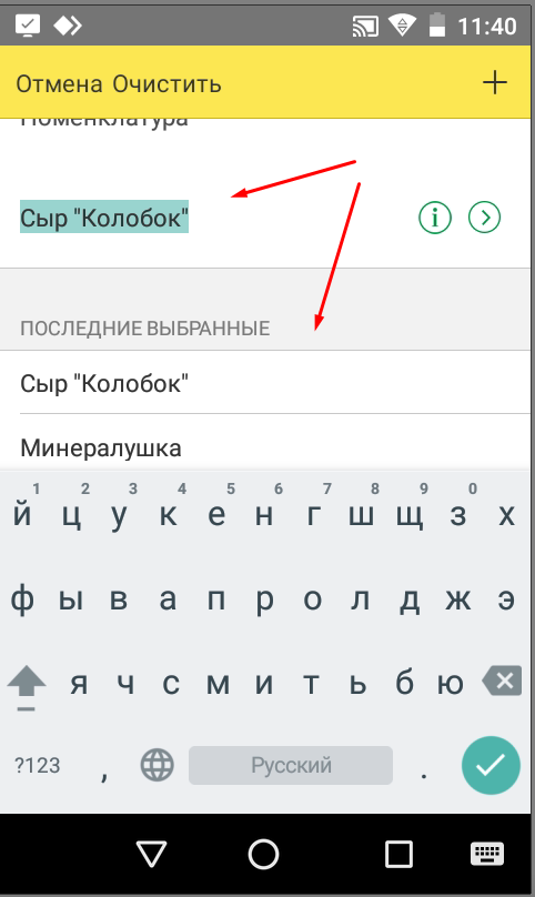 data-xwiki-image-style-border="true" height="558" width="333"