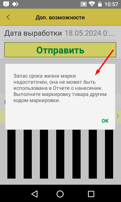height="510" width="306"