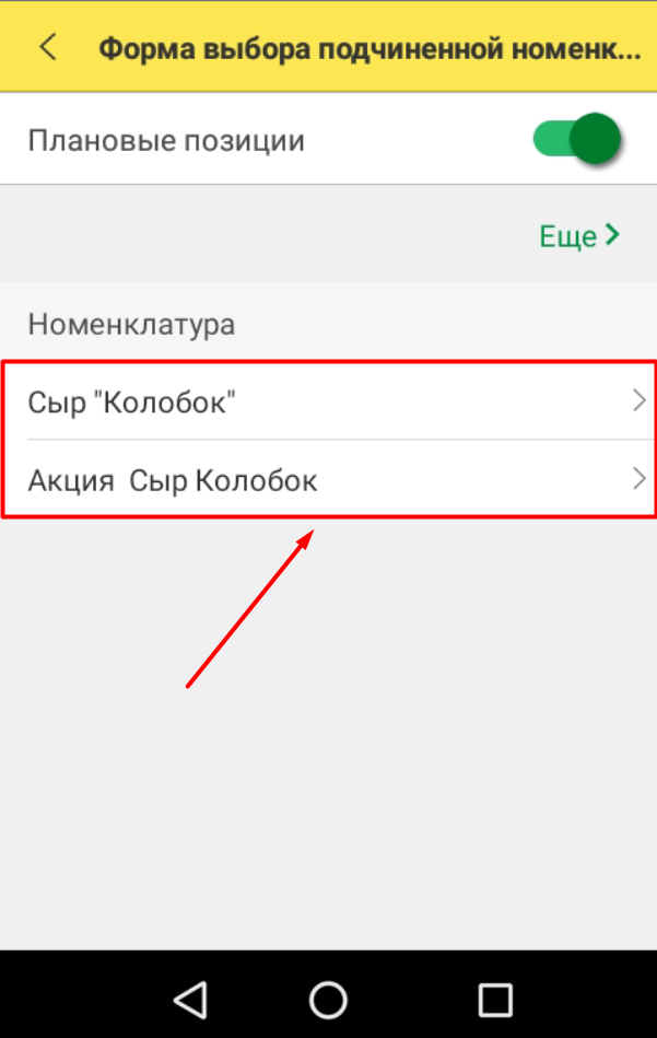 height="523" width="331"