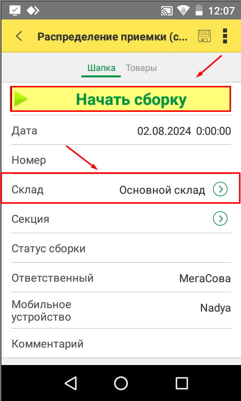 data-xwiki-image-style-border="true" height="540" width="325"