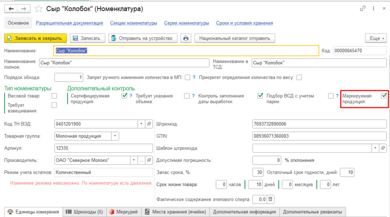 Файл:Карточка.png