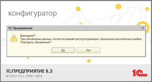13 бекап.png