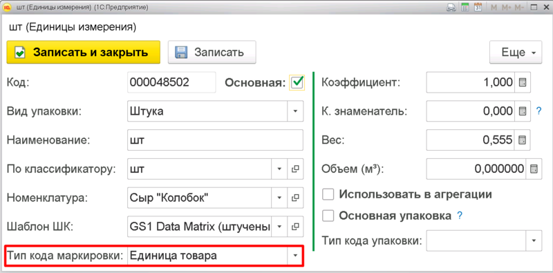 Файл:1711703290601-880.png
