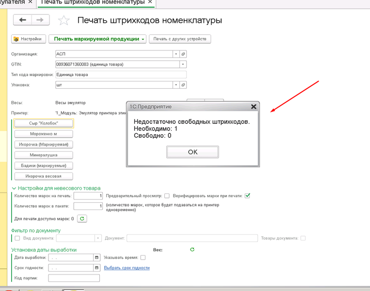 Файл:1720790130386-441.png