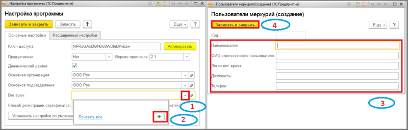 Файл:5 ш к настр.png