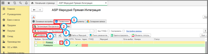 Файл:00 п уф загрузить улицы.png