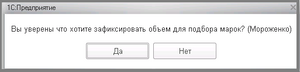 00 сборкировка отгрузка.png