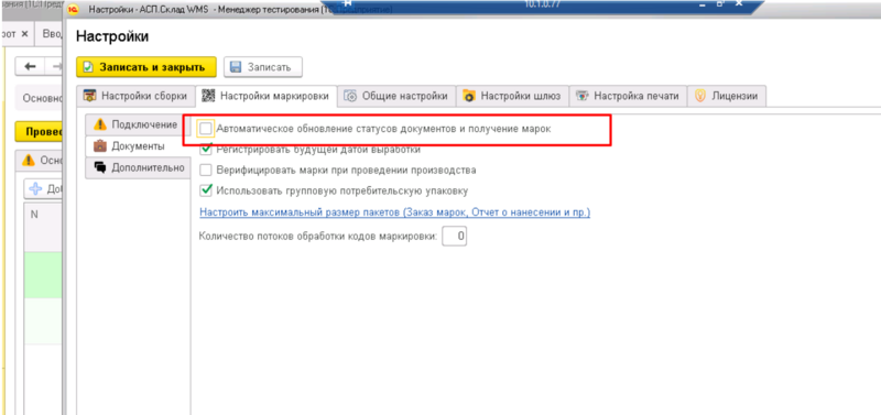 Файл:1717063955362-519.png