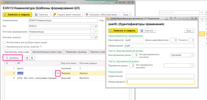 Файл:08088.png