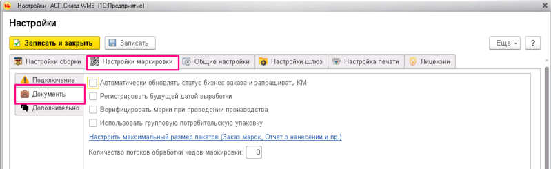 Файл:16085.png