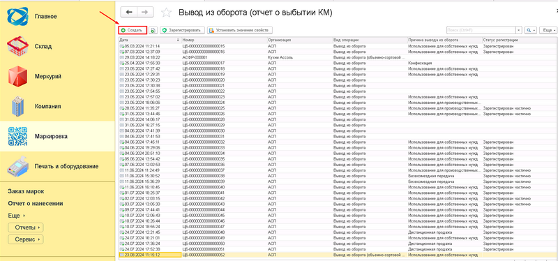 Файл:1724415488840-689.png