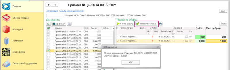 Файл:3.4.png