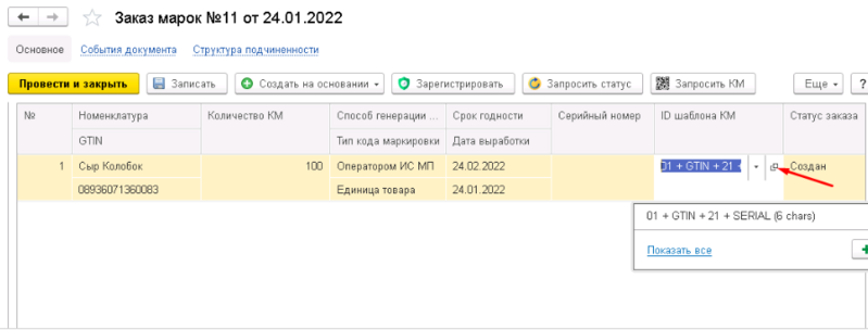 Файл:317.png
