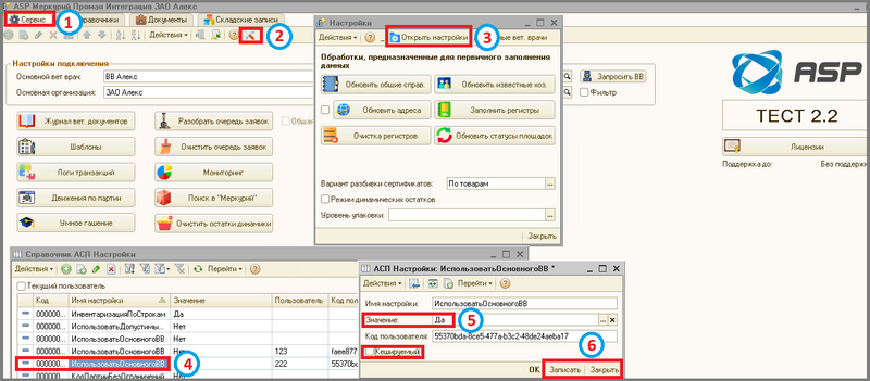 Файл:1 п оф исп осн вв.png