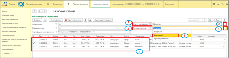 Файл:5 ш ф.png