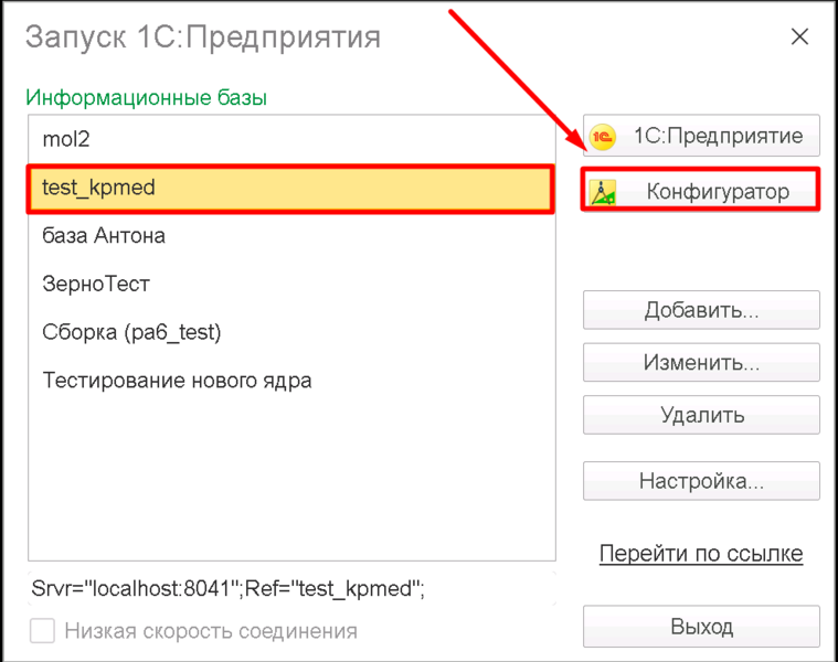 Файл:1698048052861-178.png