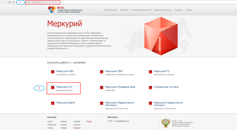 Файл:1 мерк.png