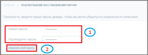 9 сбор пароля в кодген.png