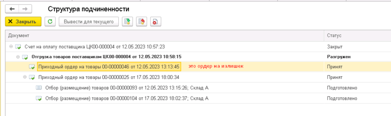Файл:Image-20231116130147-2.png