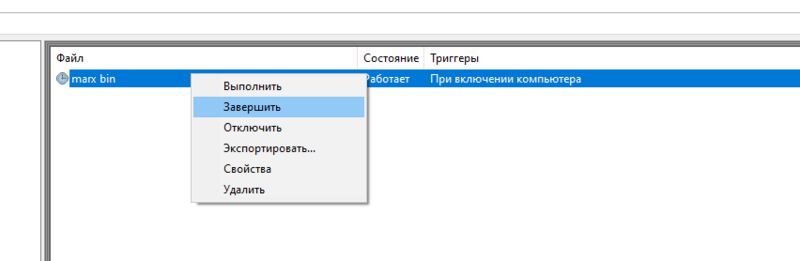 Файл:Обновление маркс бин 3.png
