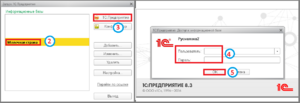 0 1 ш основные настройки.png