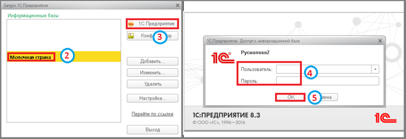 Файл:0 1 ш основные настройки.png