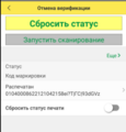 Миниатюра для версии от 23:02, 24 февраля 2025
