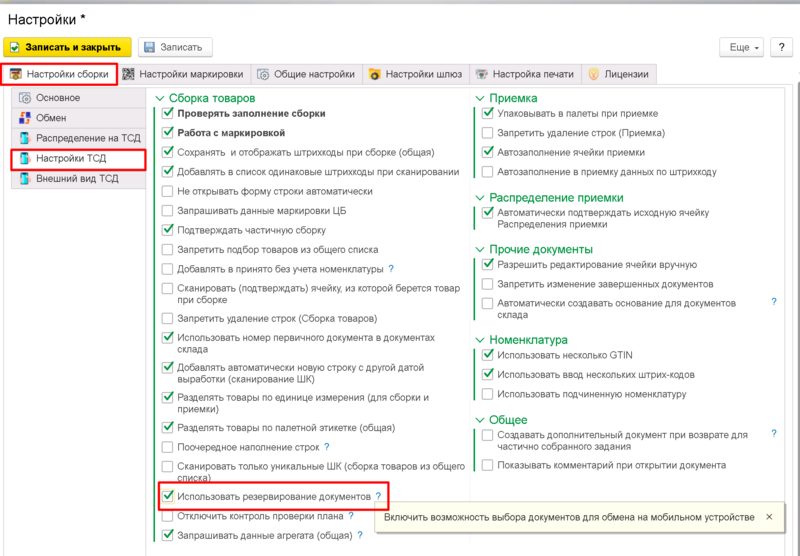 Файл:1696862186957-430.png