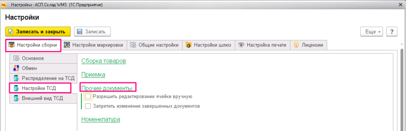 Файл:29087.png