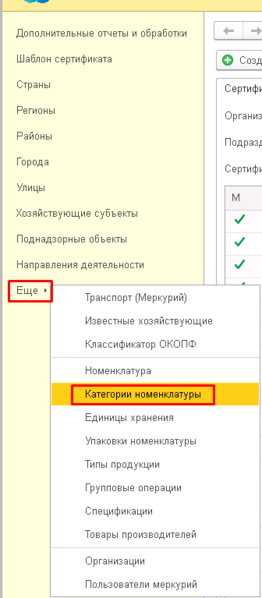 Файл:2345f11e84137dfc9ac90148a091e946.png